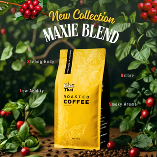 [ส่งฟรี] เมล็ดกาเเฟคั่ว Maxie by KafaeThai คั่วเข้มมาก อาราบิก้าและโรบัสต้า สูตรลับเฉพาะ ขนาด 1 kg