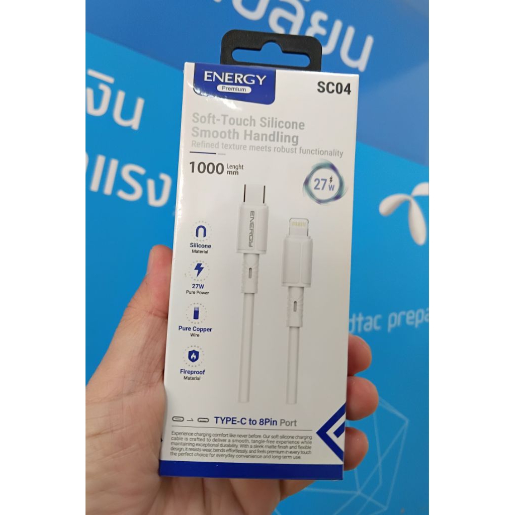 สายชาร์จ&สายดาต้า (c to c)(c to 8pin) เฉพาะสาย