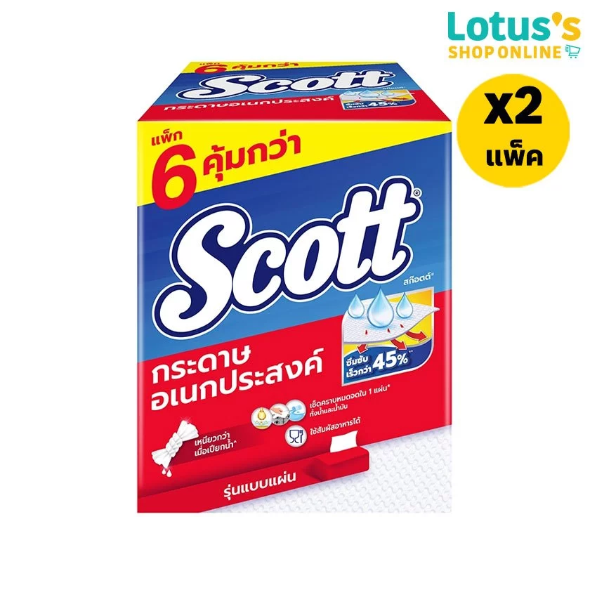 [ทั้งหมด 2 แพ็ค] สก๊อต อินเตอร์โฟล กระดาษอเนกประสงค์ แบบแผ่น 84 แผ่น (แพ็ค 6) SCOTT INTERFOLD 84 SHEETS (PACK 6)