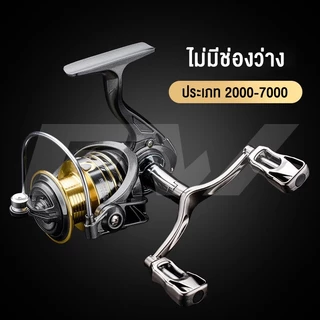 FW รอกสปินนิ่ง OK2000 AC2000 เบ็ดตกปลา เบท ลอกเบสตกปลา รอกตก เบ็ดตกปลา หมุนแขนโยกโลหะคู่