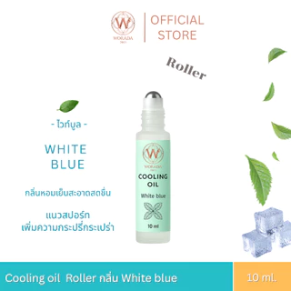 แพ็ค 4 กลิ่น ( แบบลูกกลิ้ง ) Worada Cooling Oil - Roller วรดา คูลลิ่ง ออย น้ำมันนวดผ่อนคลาย ปริมาณ 10ml.