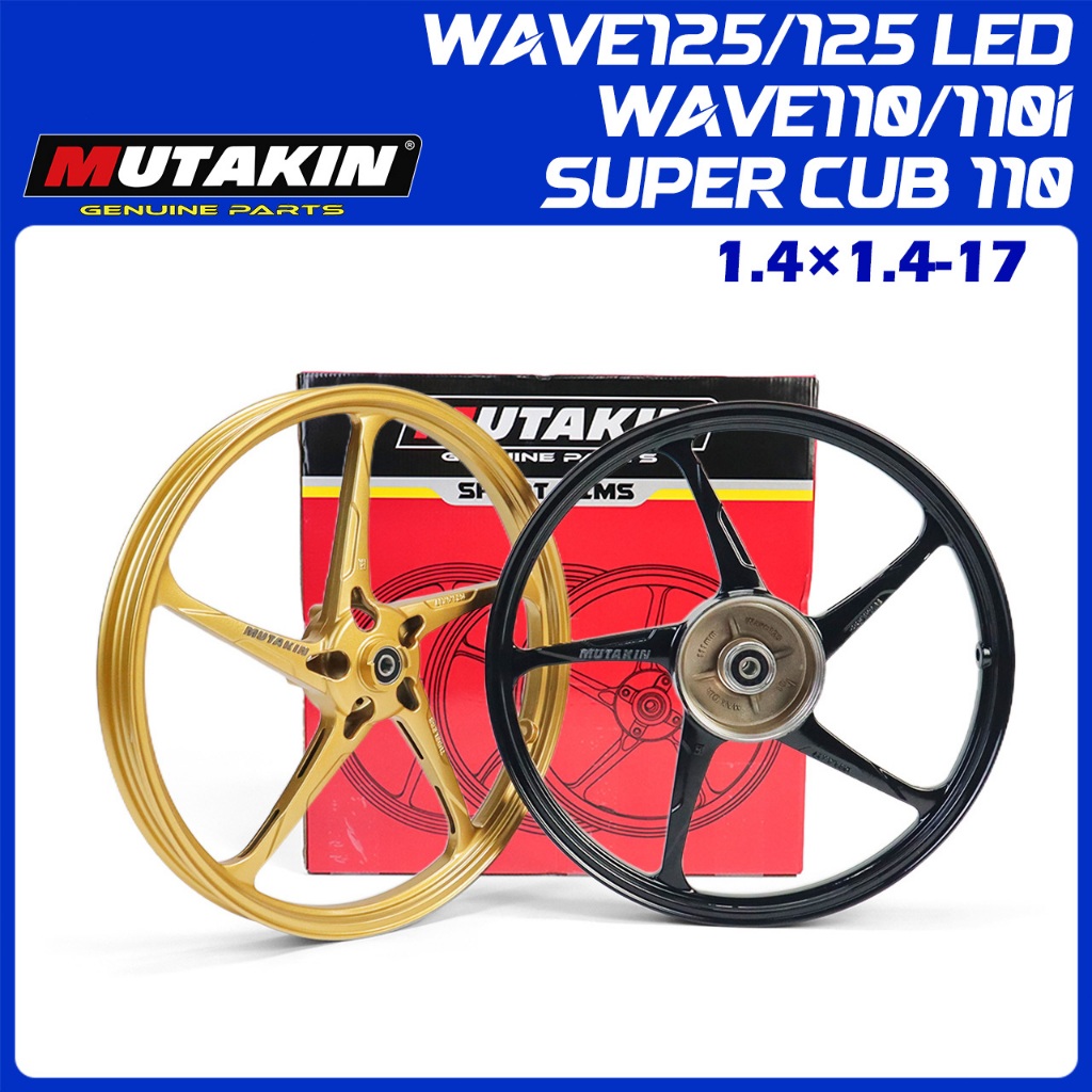 MUTAKIN SP500 ล้อ ขอบ 17 เวฟ125i SuperCub110 WAVE125i 125LED WAVE110i 1.4*1.4-17 สามารถติดตั้งได้โดยตรง