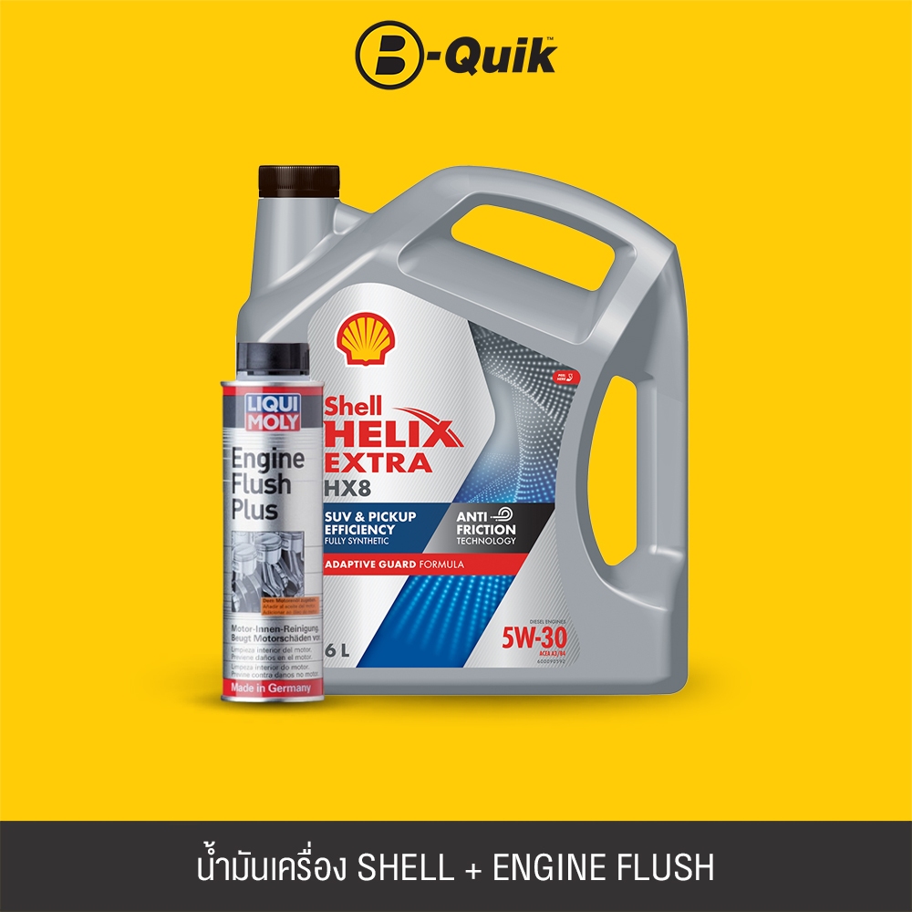 [E-Voucher] SHELL น้ำมันเครื่องเกรดสังเคราะห์ HELIX HX8 SYN D 5W30 CF A685 6L.+ LIQUI MOLY Engine Fl