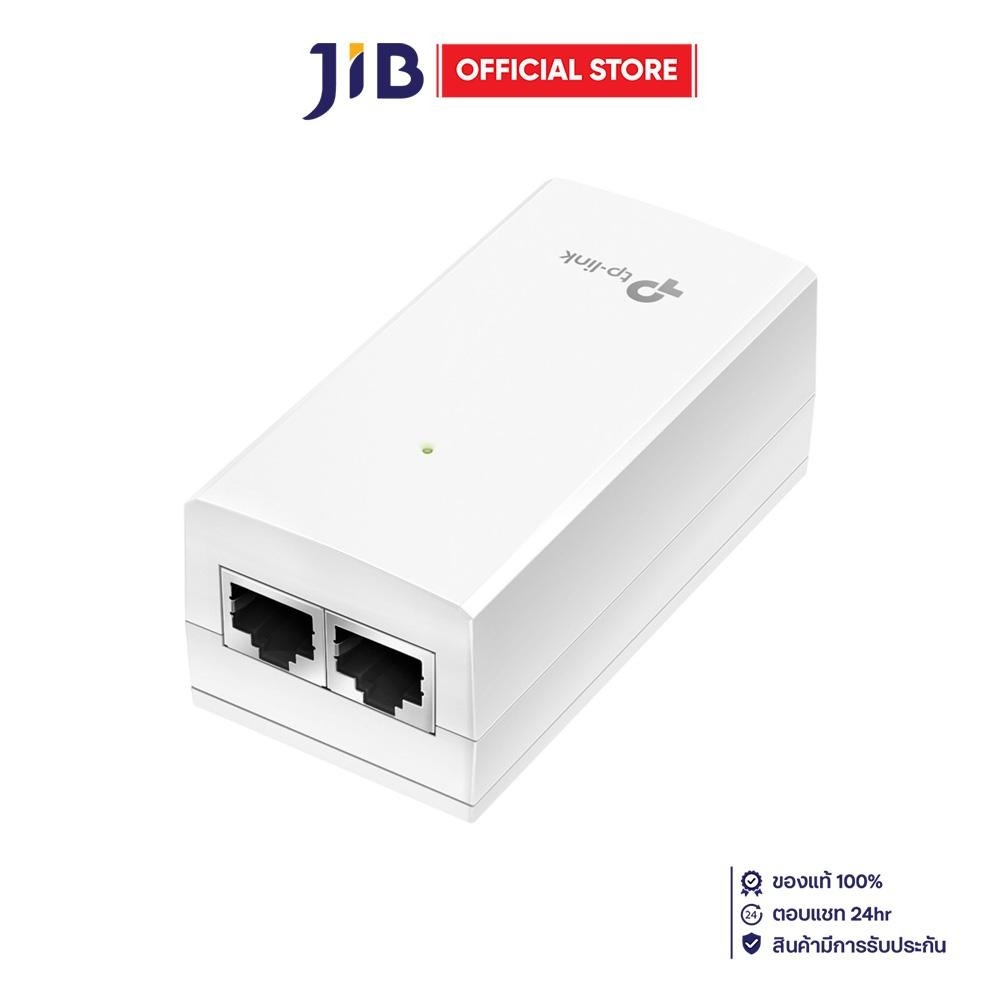 POE INJECTOR (พีโออีอินเจ็กเตอร์) TP-LINK OMADA POE2412G (V2.20) - PASSIVE POE ADAPTER