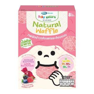 ฺBaby natura (1กล่อง)วาฟเฟิลข้าวกล้องหอมมะลิอบกรอบ รสน้ำเบอร์รี่รวมผสมบีทรูท 20 กรัม-เบอร์รี่บีทรูท(F-B926-N01-Z9)