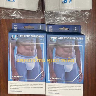 LP Support 622 athletic อุปกรณ์พยุงไส้เลื่อน กางเกงในพยุงไส้เลื่อน LP622