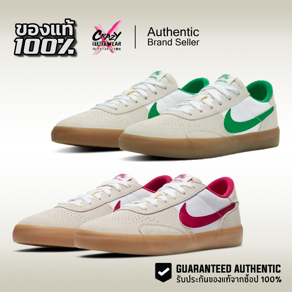 Nike SB Heritage Vulc ของแท้ 100% - CD5010-100 / CD5010-101 สินค้าลิขสิทธิ์แท้ ไนกี้ รองเท้าผู้ชาย