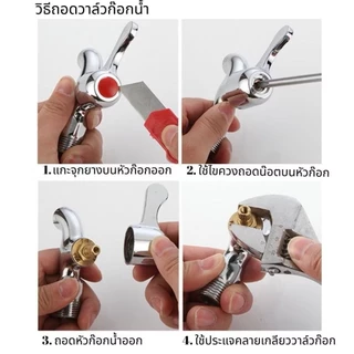 แกนวาล์วก๊อกน้ํา - วัสดุยางทองแดง - ทนทาน ปรับได้ - อุปกรณ์เสริมสําหรับห้องน้ํา ห้องครัว - อะไหล่พวยกา L354
