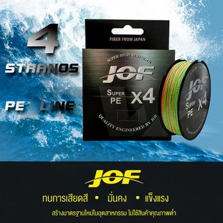 FW สายพีอี ตกปลา เบ็ดลวดถัก PE JOF x4 เอ็นตกปลา ถัก 8 หลากสี เหนียว ทน สายพีอี ยาว 100 เมตร PE X4