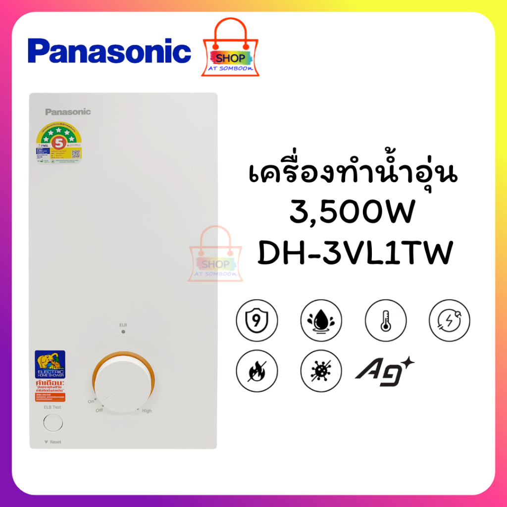 PANASONIC เครื่องทำน้ำอุ่น 3,500W รุ่น DH-3VL1TW