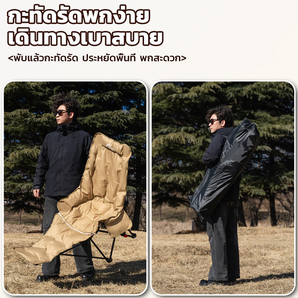 เก้าอี้แคมป์ปิ้งพับได้ ปรับเอนนอน ผ้าอ็อกซ์ฟอร์ด รับน้ำหนัก 300 กก. พร้อมถุงเก็บ thumbnail 9