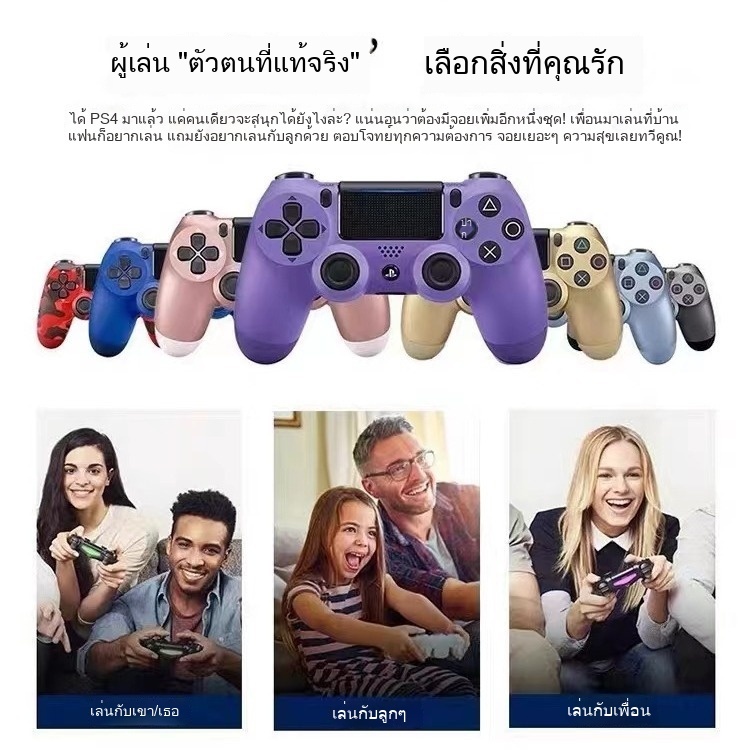 จอยเกม 🎮, จอยเกมรุ่นใหม่ 2025 ✨, iOS 13-18 📱, สำหรับไอโฟน/ไอแพด/แอนดรอยด์/พีซี 💻, มาพร้อมจอยมือถือ 🎮