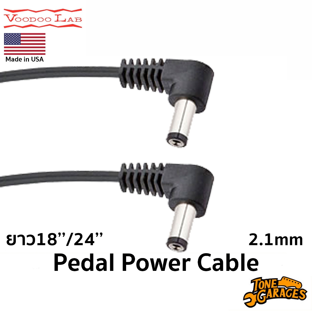 Voodoo Lab Pedal Power Cable Right Angle งอ งอ DC Barrel 5.5x2.1mm Center Negative PPBAR-R 12" 18" 24" Made in USA