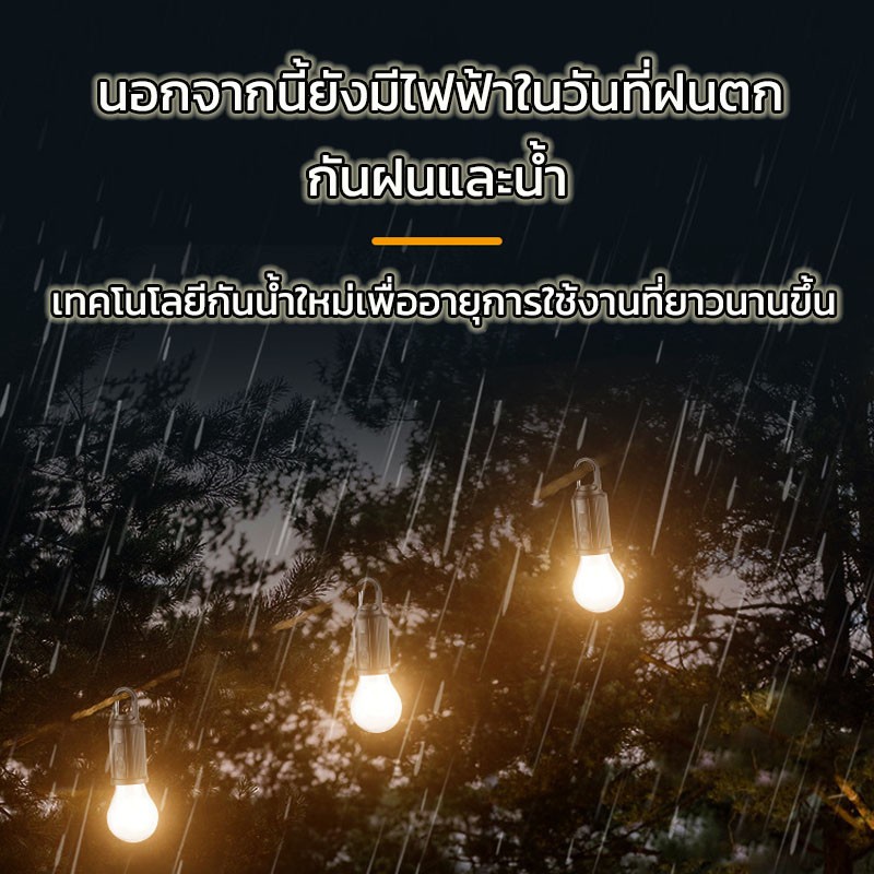 💡โคมไฟตั้งแคมป์💡ไฟแคมป์ปิ้ง ไฟพลังงานแสงอาทิตย์ โคมไฟเต้นท์ โคมไฟ LED ปรับระดับได้ แบบพกพา กันน้ำ USB ชาร์จ Solar Light - รูปที่ 3