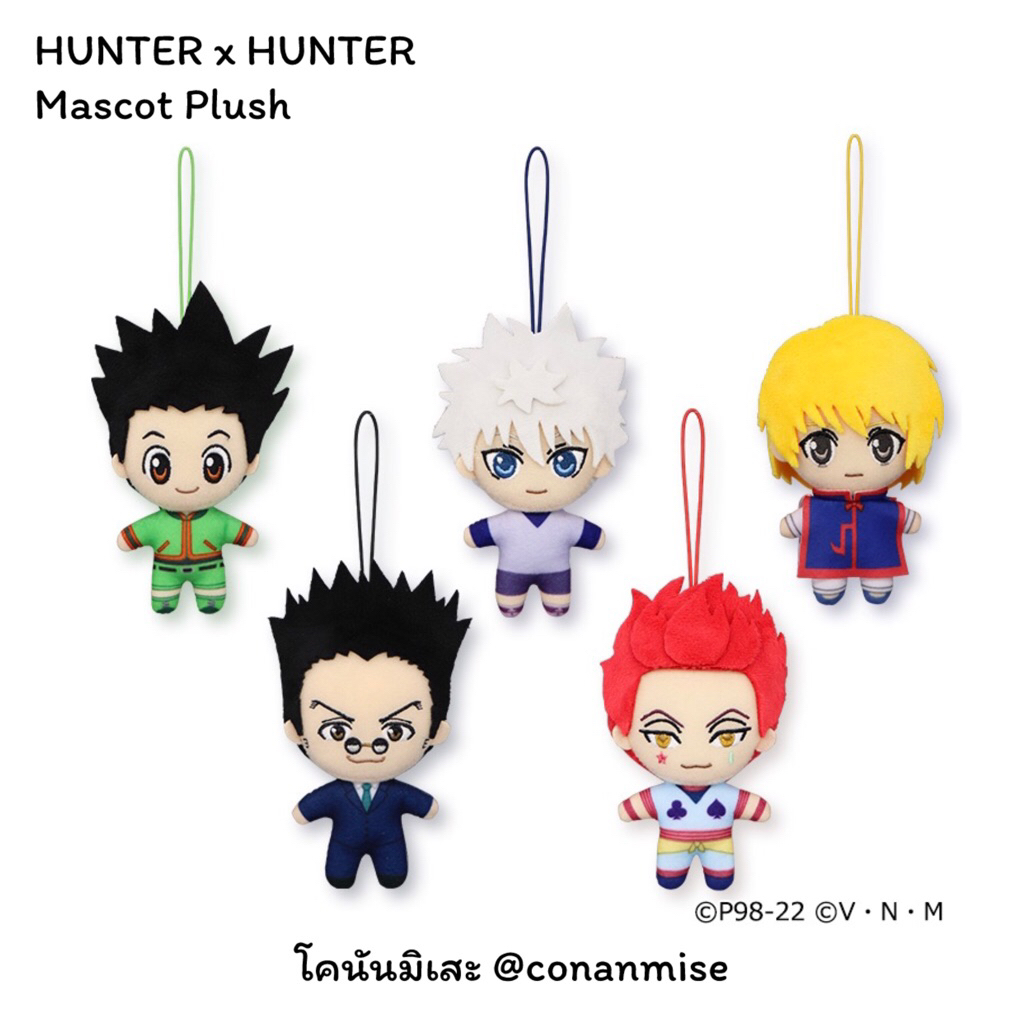ฮันเตอร์ x ฮันเตอร์ : HUNTER x HUNTER Mascot Plush ตุ๊กตา – กอน