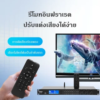 ปรีแอมป์บลูทูธ yamaha/KX-600,ปรีแอมป์คาราโอเกะ,ชิป DSP การเล่นผ่าน USB/อินพุตโคแอกเชียลและออปติคอล