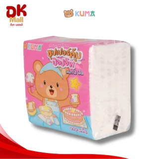 (live) Kuma กระดาษเช็ดปาก คุมะ ป๊อปอัพ ซุปเปอร์คุ้ม หนา 2 ชั้น จำนวน 210 แผ่น 105 ดึง 1 ชิ้น
