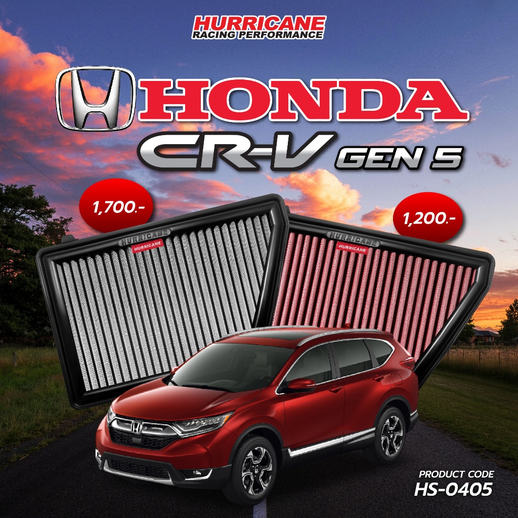 HURRICANE กรองอากาศรถยนต์ผ้าแดง & สแตนเลส Honda CR-V HS-0405