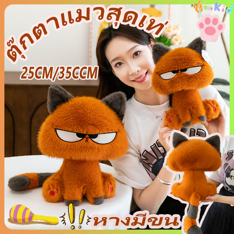 25/35ซม.น่ารักนุ่มสยามแมวยัดไส้ของเล่นตุ๊กตาสีส้มสีดําลูกแมวแมวสัตว์ตุ๊กตาเด็กของขวัญวันเกิดน่ารัก