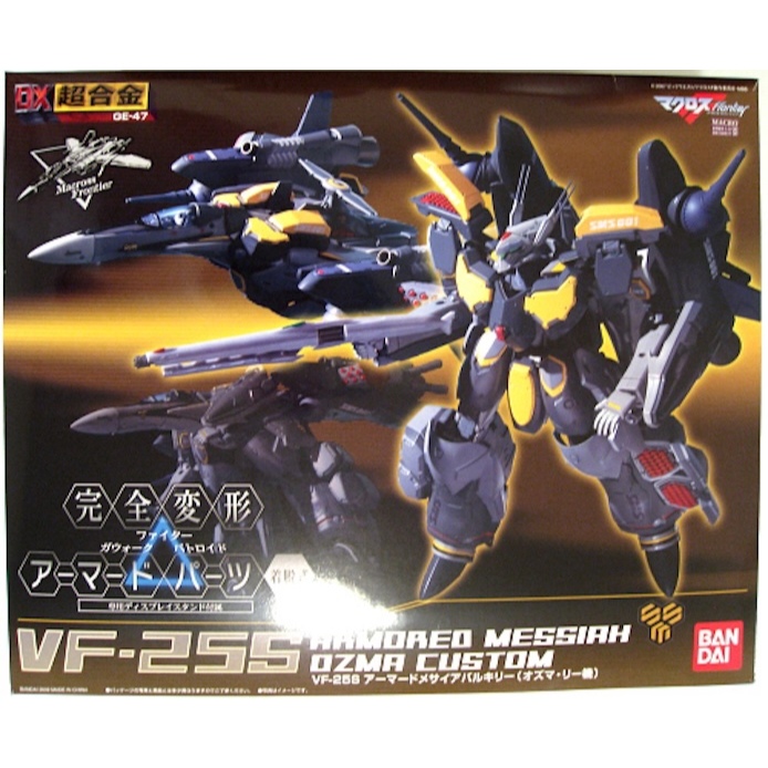 Bandai DX Chokokin VF-25S Armored Messiah Ozma Custom Macross Frontier 1st Editon มือ 1