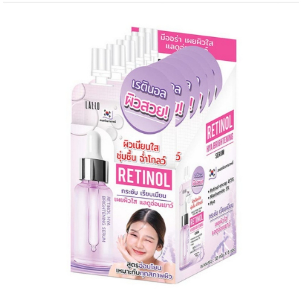 (ยกกล่อง/6ซอง) Lalio Retinol Hya Brightening Serum 10 g. ลาลิโอ เรตินอล ไฮยา ไบรท์เทนนิ่ง เซรั่ม