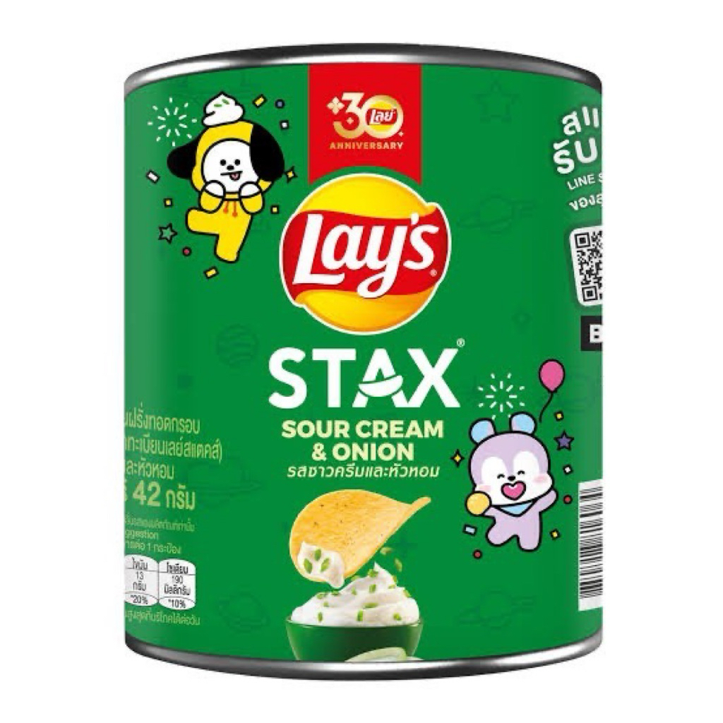 Lay’s รสซาวครีมและหัวหอม