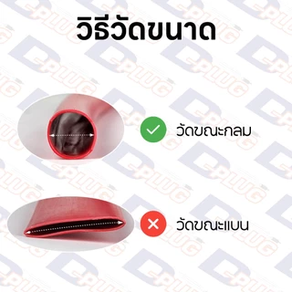 ท่อหด สายหด ท่อหุ้มสายไฟ ฉนวนหุ้มสายไฟ Heat Shrink Tube | ขนาด Ø2mm - Ø10mm