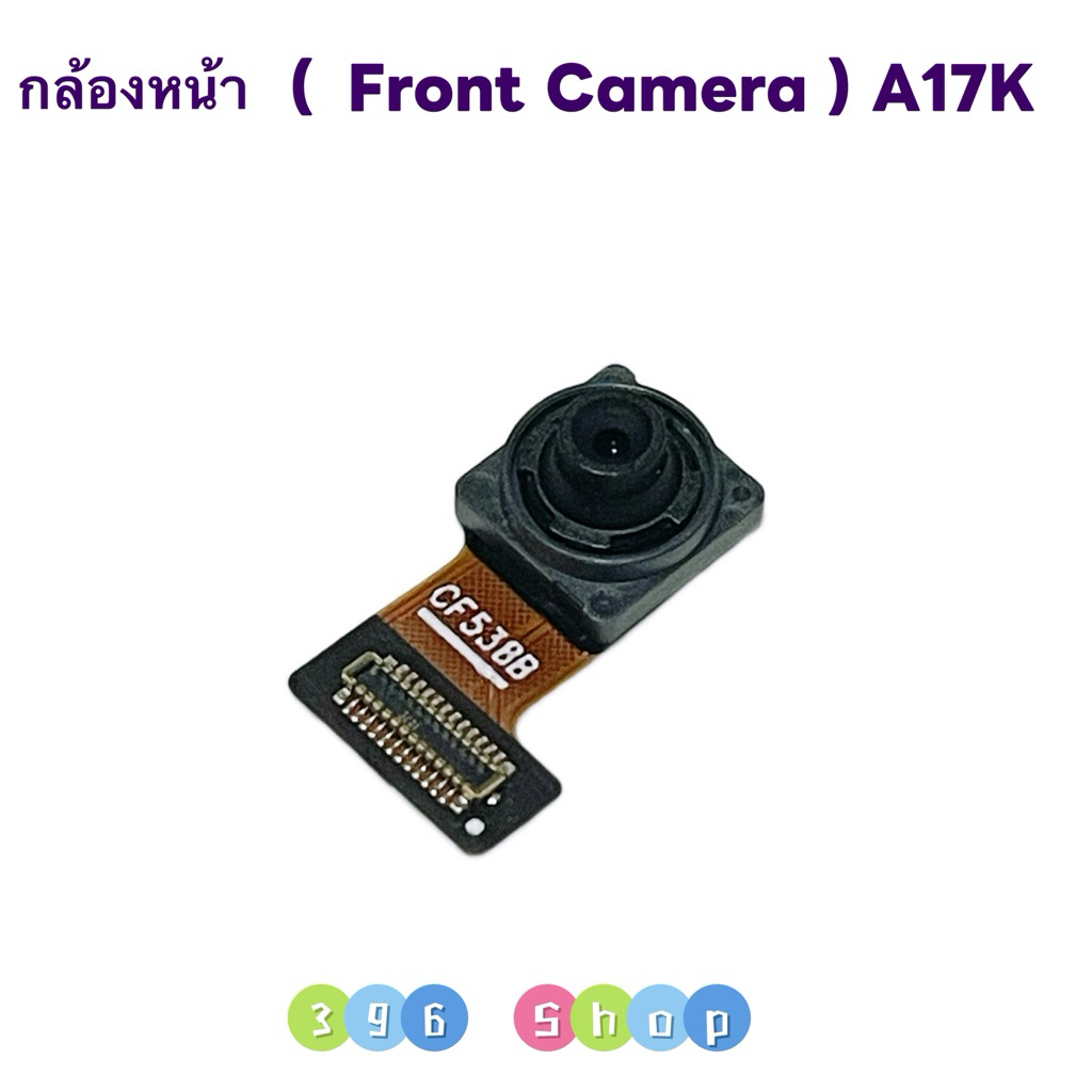 กล้องหน้า ( Front Camera ）OPPO A17K