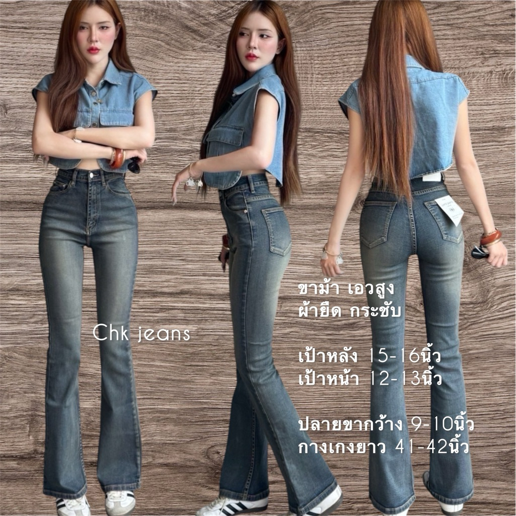 j55 ขาม้าเอวสูง ยาว 41-42นิ้ว ผ้ายืด กระชับ เนื้อผ้าไม่บาง สวยมาก