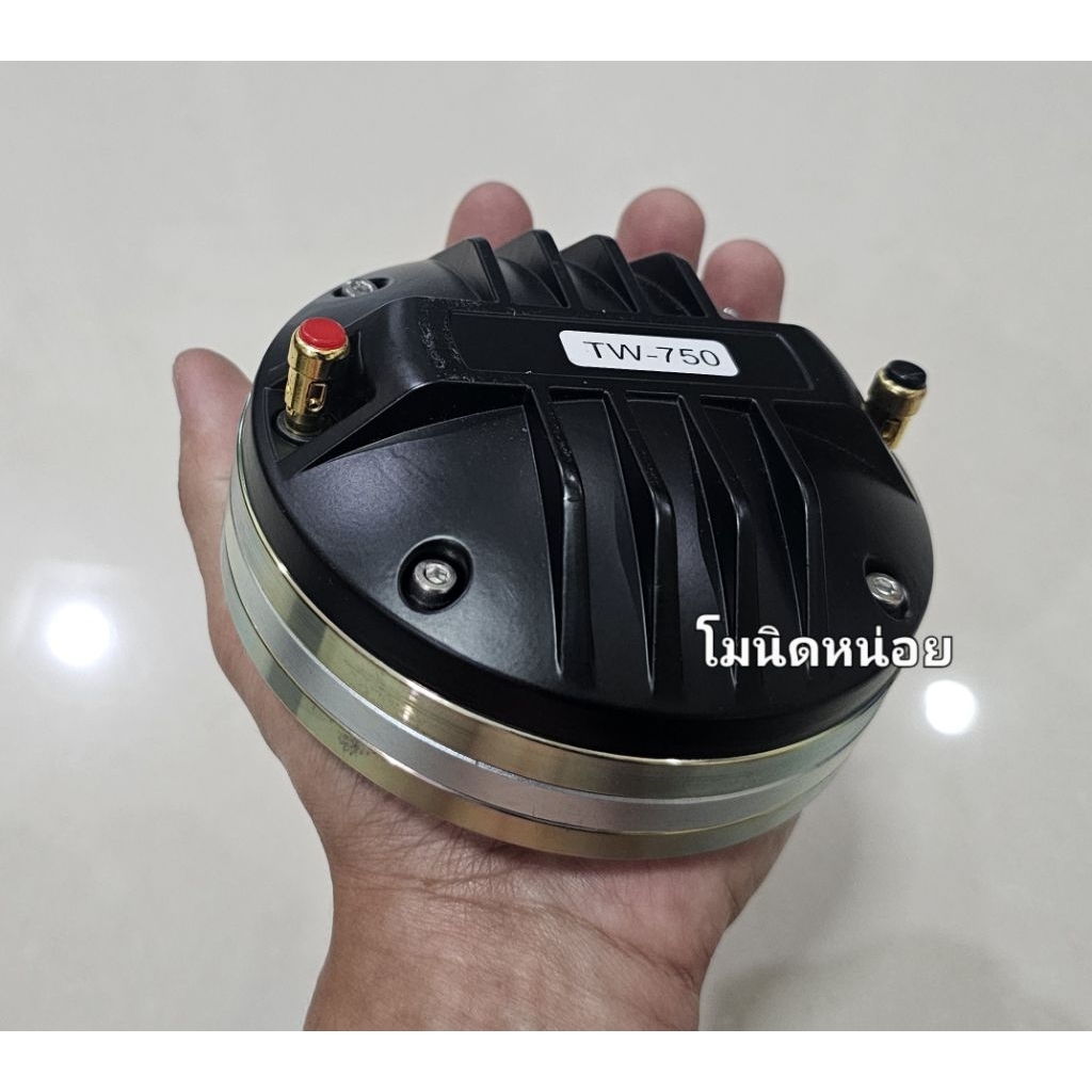 New NEO 750 แม่เหล็ก นีโอ ตัวแรง วอยซ์ 3นิ้ว เสียงใสแรงชัดยิงใกล