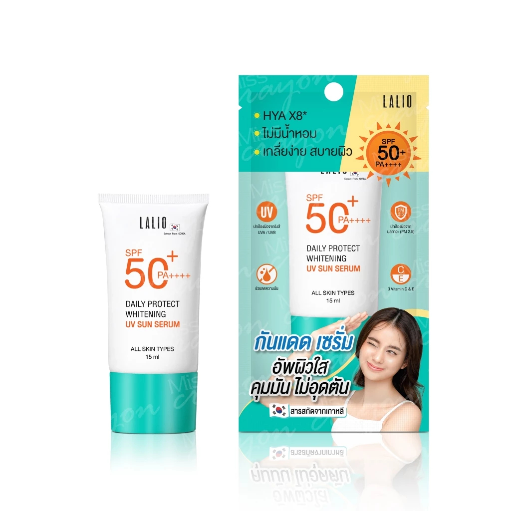 Lalio Daily Protect Whitening UV Sun Serum SPF 50+ PA++++ 15ml ลาลิโอ กันแดดเซรั่ม คุมมัน ไม่อุดตัน