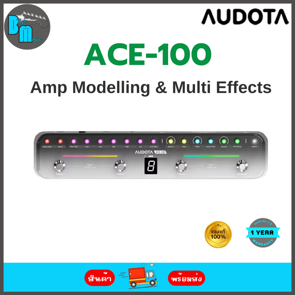 Audota ACE-100 Amp Modelling & Multi Effects เอฟเฟค กีต้าร์ไฟฟ้า