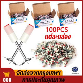 ตะปูแรงดันสูง ขนาด 25มม สำหรับเครื่องยิงตะปู จัดส่งจากกรุงเท…