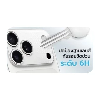 Focus Lens Frame ฟิล์มฐานกล้อง Hybride เนื้อด้าน