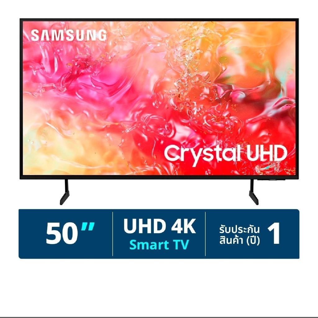 Smart TV 4K 50 นิ้ว samsung รุ่น 50DU7000