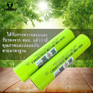 แบตเตอรี่ 32140 LifePO4 32140FS 3.2V 15Ah จ่ายกระแสสูง 5C ของใหม่แท้ 100% ความจุเต็ม