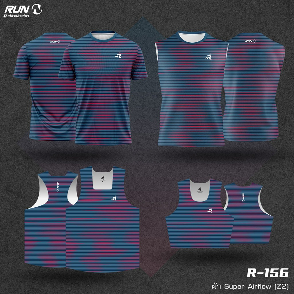 เสื้อวิ่ง Super Airflow R156