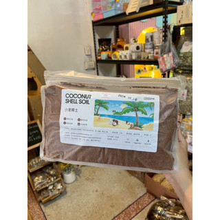 ร้านพี่ข้าวpetshopที่รองกรงธรรมชาติพร้อมส่ง