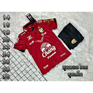 ชุดบอลชุดกีฬาเด็กเสื้อพร้อมกางเกงผ้านิ่มเย็นใส่สบายขนาดไซร้เด็ก1ขวบถึง13ขวบ