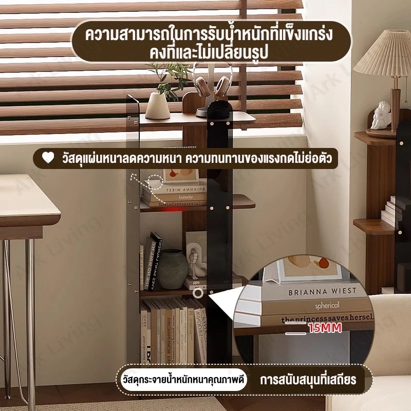 👍คุณภาพดี ราคาถูก👍Ark ชั้นวางไม้ 120cm ชั้นวางหนังสือ ชั้นวางของมัลติฟังก์ชัน แบบยุโรป ติดตั้งง่าย - รูปที่ 5