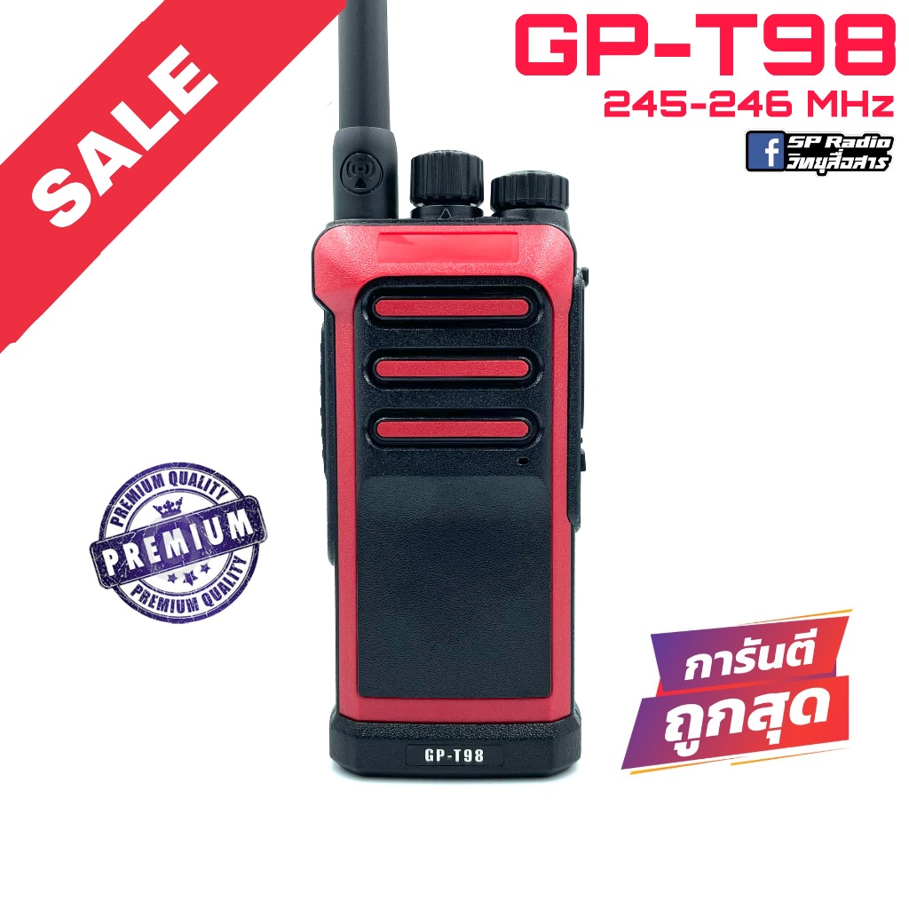 Moto Radio Model GP-T98 Red
