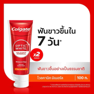 [ส่งฟรี] ยาสีฟันคอลเกต ออฟติคไวท์ 100กรัม x 2 หลอด Colgate Optic White Volcanic Mineral