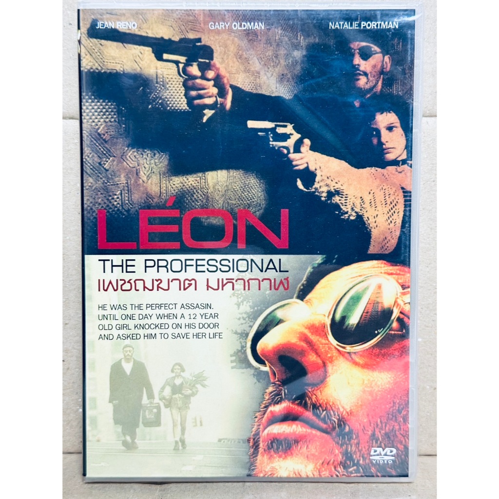 DVD : Leon the Professional (1994) เพชฌฆาต มหากาฬ " Jean Reno, Gary Oldman, Natalie Portman "