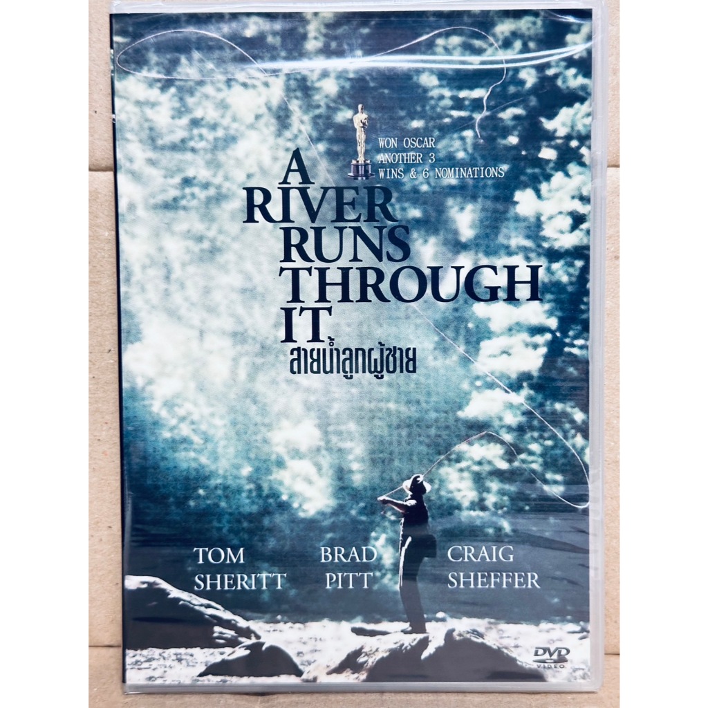 DVD : A River Runs Through It (1992) สายน้ำลูกผู้ชาย " Brad Pitt, Tom Sheritt "