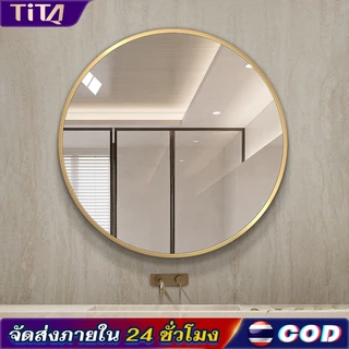 TiTa กระจกห้องน้ำติดผนัง กระจกแต่งหน้า 40/50/60cm กรอบอลูมิเนียมอัลลอยด์