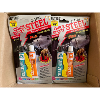 กาวปะเหล็ก กาวอีพอกซี่ epoxy 2ตัน Alteco epoxy กาว2ตัน หลอดค…