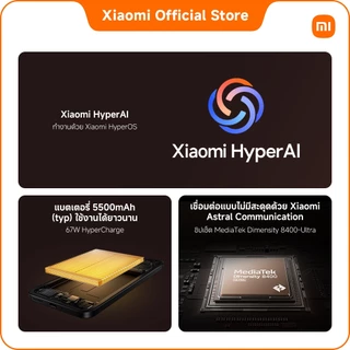 Xiaomi 15T 12+256/12+512 เลนส์ออปติคอล Summilux จาก Leica | จอถนอมสายตา 6.83" รีเฟรชเรท 120Hz |ชิปเซ็ต M