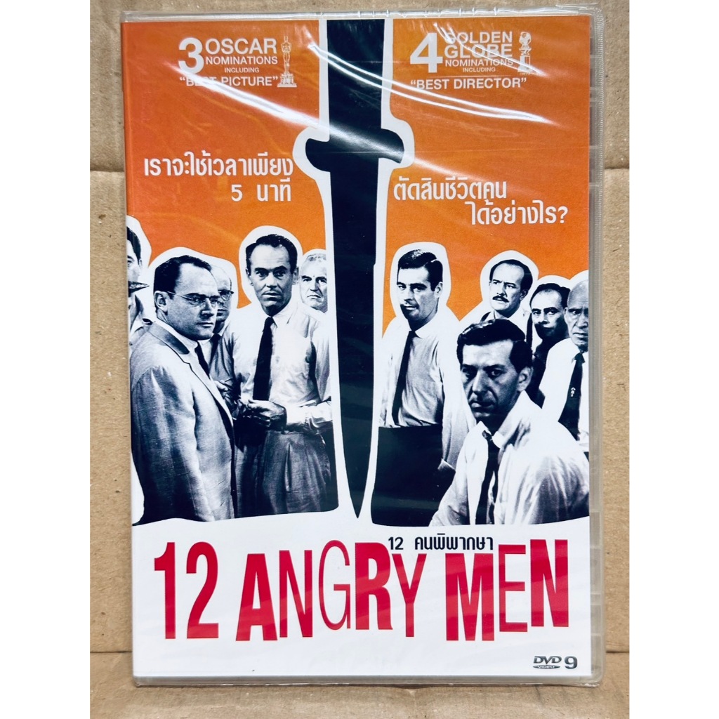 DVD : 12 ANGRY MEN (1957) 12 คนพิพากษา " Martin Balsam, John Fiedler " A Film by Boris Kaufman