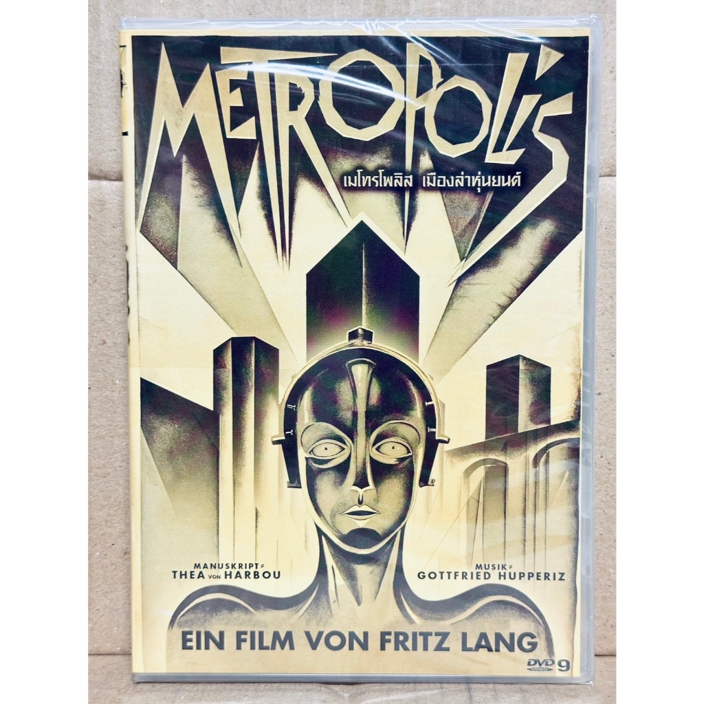 DVD : Metropolis (1927) เมโทรโพลิส เมืองล่าหุ่นยนต์ " Alfred Abel, Gustav Frohlich "