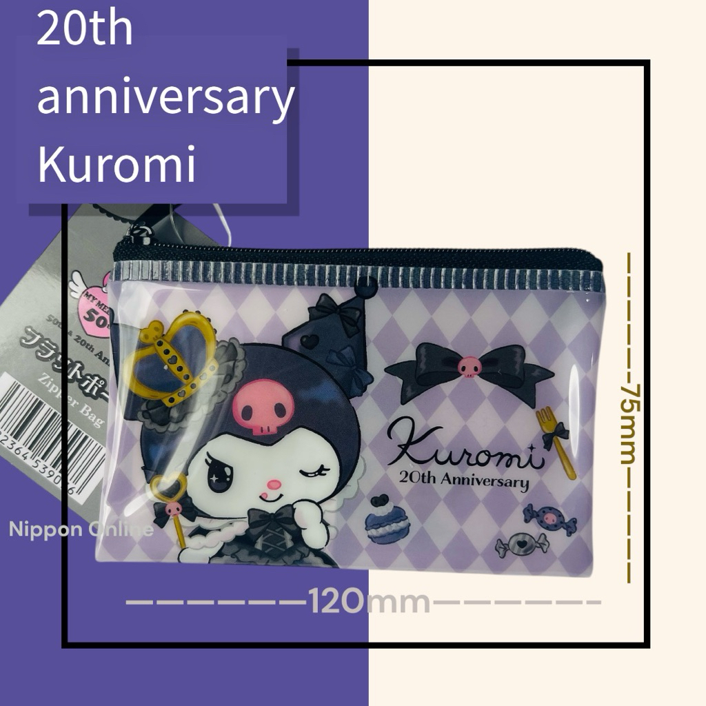 🌼 20th Anniversary Kuromi Items